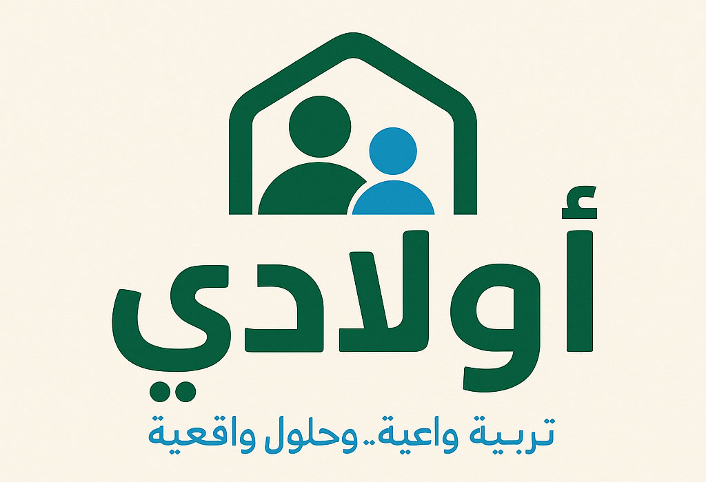 أولادي